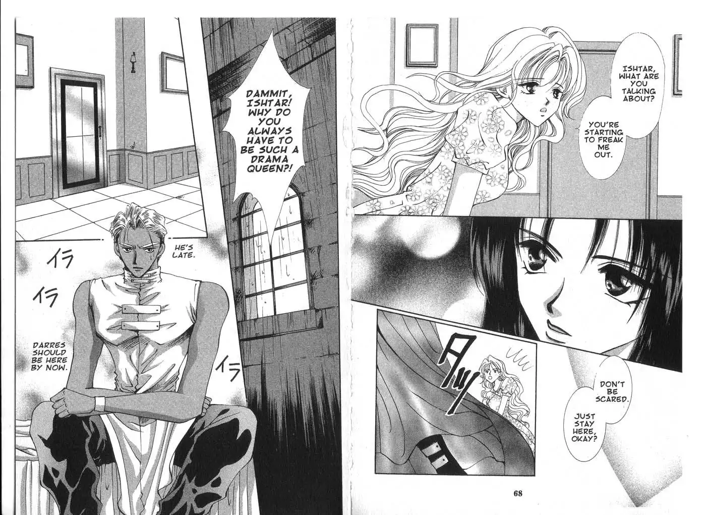 Vampire Game Chapter 28 16
